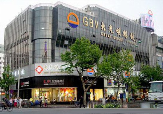 予尚签约大光明眼镜，助力品牌形象全面升级